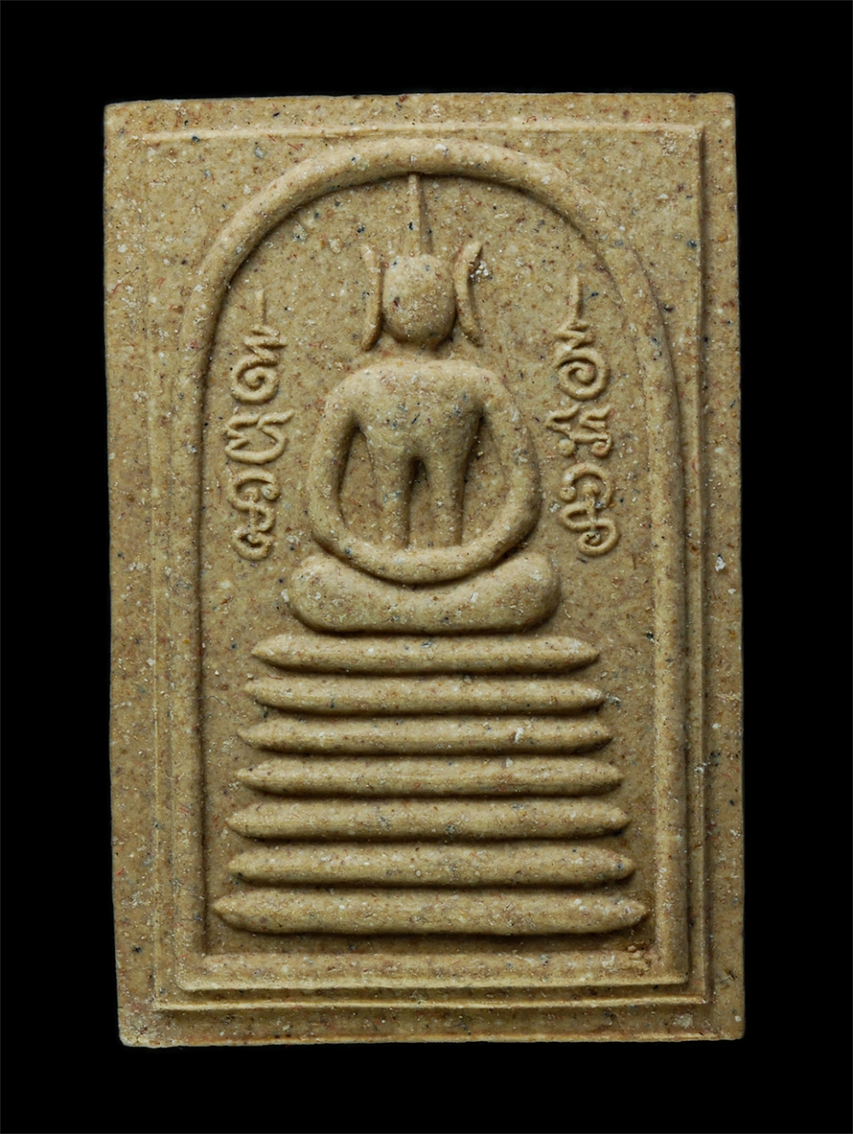 25Oct25 (95)p.jpg - พระสมเด็จเจ็ดชั้นยันต์ข้าง หลวงพ่อยิด วัดหนองจอก อ.กุยบุรี จ.ประจวบคีรีขันธ์  รุ่นเสริมบารมี พ.ศ. 2538 เนื้อผงพุทธคุณ ผงว่าน 108 ผสมขมิ้นเสก ฝังตะกรุด [..] | https://kamulet.in.th